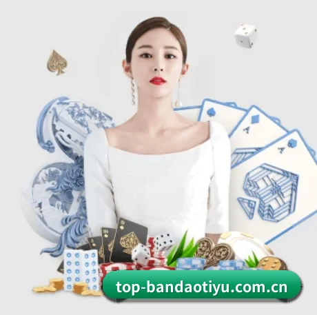半岛体育app APP